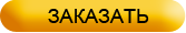 волюпта купить, алюра купить, volupta купить, волюпта цена, алюра цена, volupta цена, alura цена, алура цена, + в аптеке, + в москве